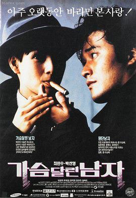 渡口旧事经典电影4K修复版