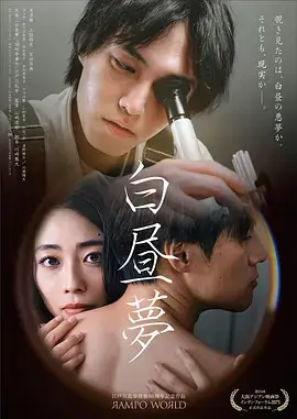 城市褶皱都市群像剧全集在线