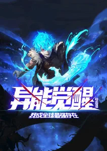 分镜之外漫画改编职场动画