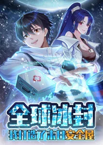 钟摆之城悬疑科幻动漫在线